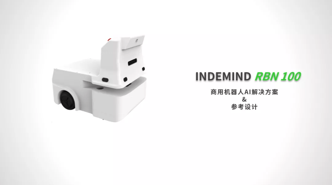 加快机器人落地步伐，BB贝博艾弗森推出标准化机器人AI解决方案 